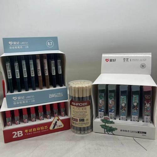 5 0.7自動筆芯鉛芯替芯包郵文具用品批發(fā)x18&yen;0